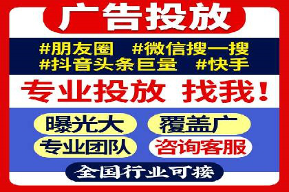 深度解析：百度推广代理的运营策略与效果